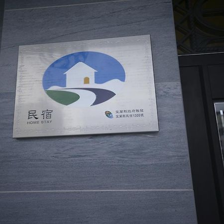 Happiness 210 B&B Dongshan  Buitenkant foto