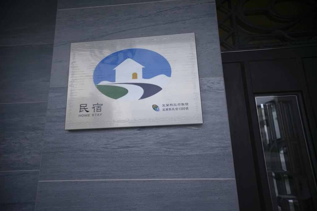 Happiness 210 B&B Dongshan  Buitenkant foto
